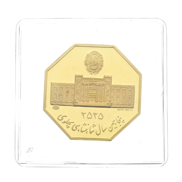 Piguet - H?tel des VentesRoyaume d'Iran,  Les 50 ans de la Banque Melli , médaille commémorative octogonale en or, diam. 2,25 cm, +- 5 g.