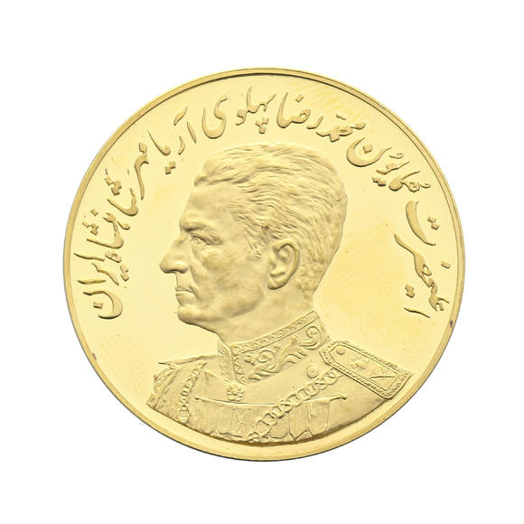 Piguet - H?tel des VentesRoyaume d'Iran,  Célébration de Nouvel An , médaille commémorative en or au buste et monogramme du chah, 1973 (1351SH)