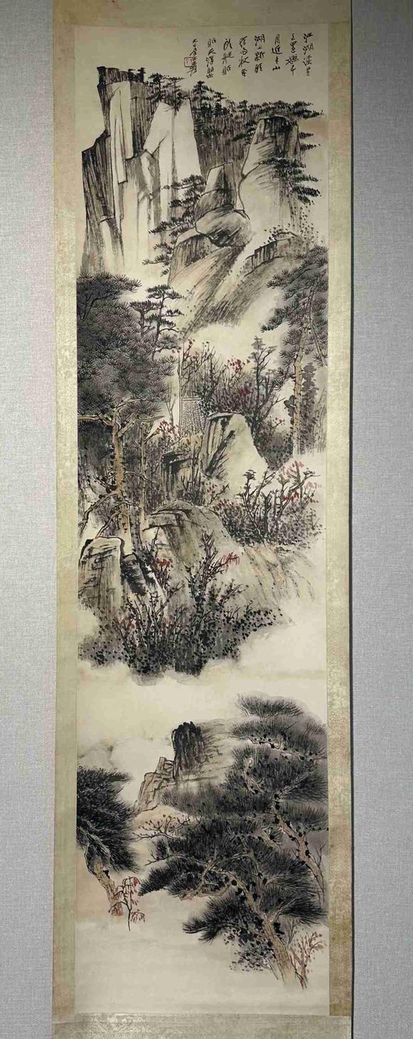 日本松町古美張大千 山水
