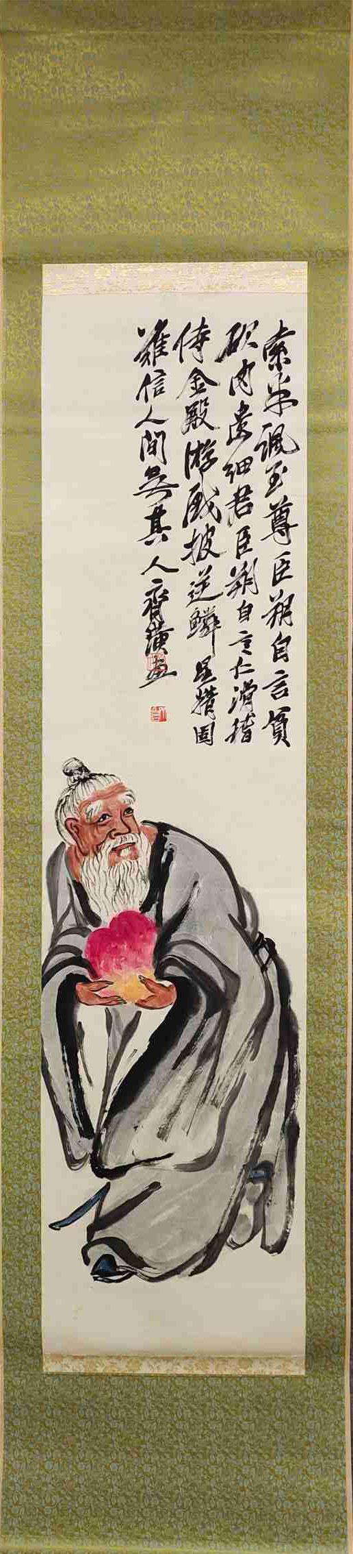 日本松町古美齊白石 人物