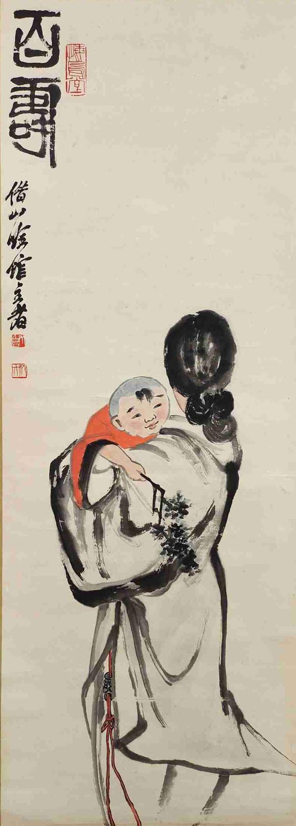 日本松町古美齊白石 百壽