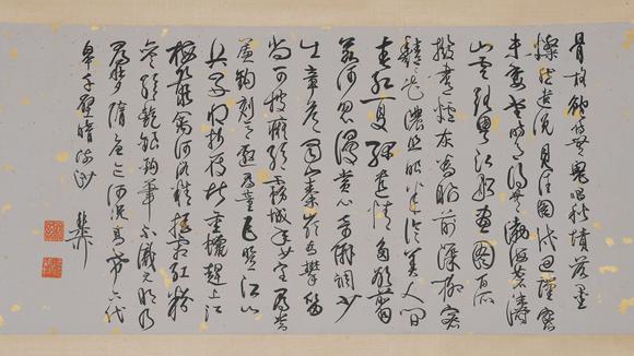 千美會黃胄紙本學(xué)文化圖畫