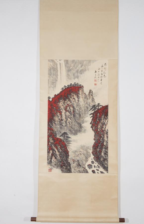 千美會魏紫熙紙本山水圖畫