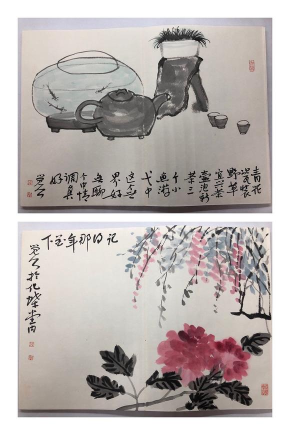 日本松町古美梅墨生 花卉圖冊頁