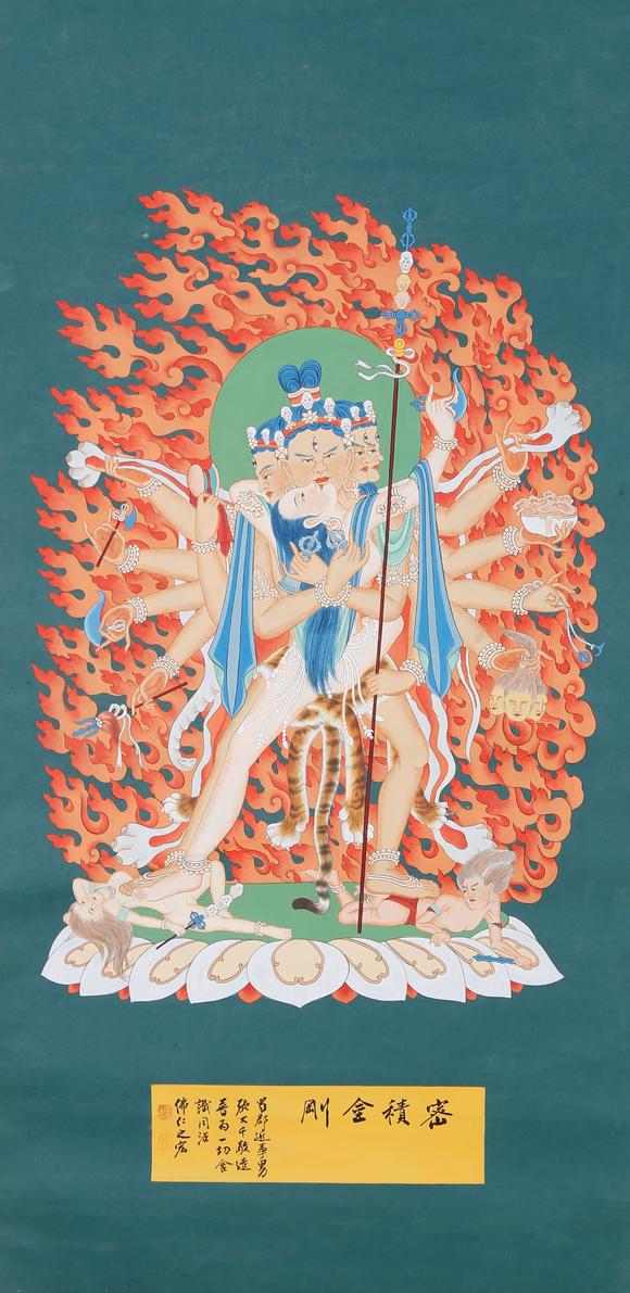 千美會(huì)張大千紙本密集金剛圖畫