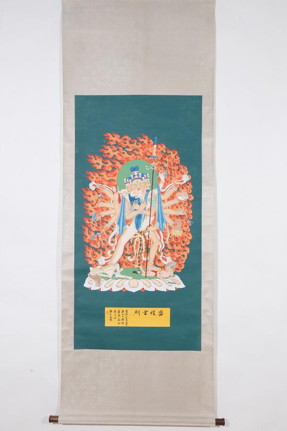 千美會(huì)張大千紙本密集金剛圖畫