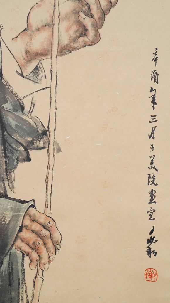 千美會蔣兆和紙本人物圖畫