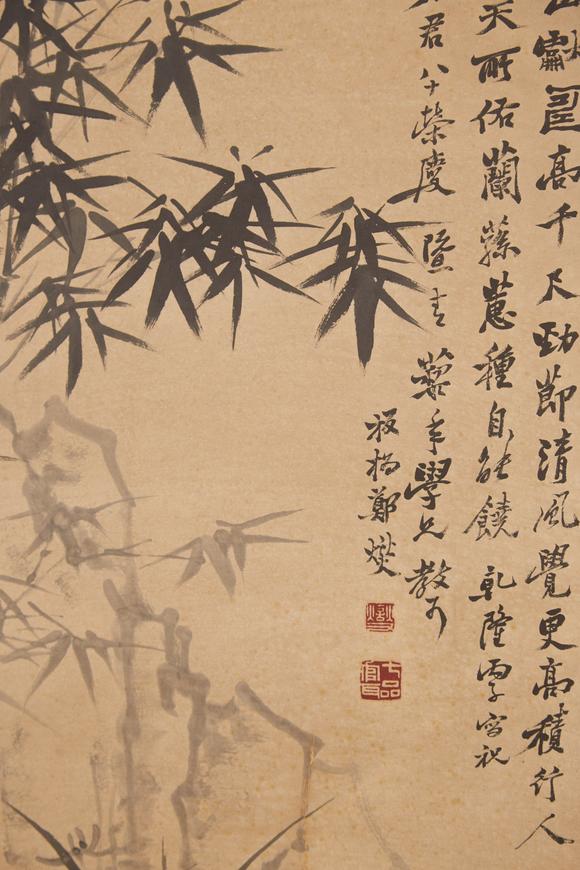 千美會(huì)鄭板橋紙本墨竹圖畫