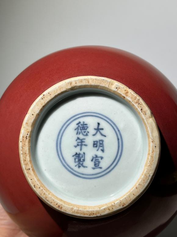 KARSON AUCTIONMing Xuande period, Red Glazed Monk’s Cap Ewer