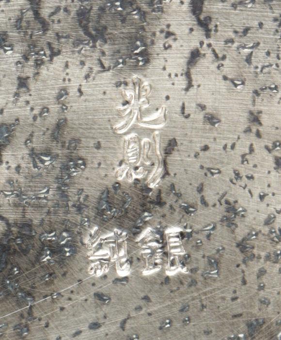 朱雀美術(shù)拍賣(mài)銀瓶