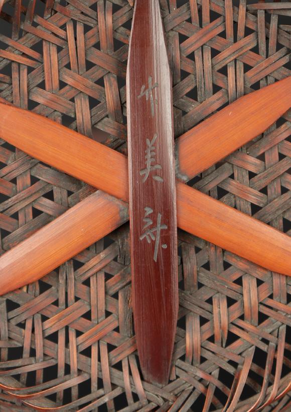 朱雀美術(shù)拍賣細(xì)編竹籃兩個
