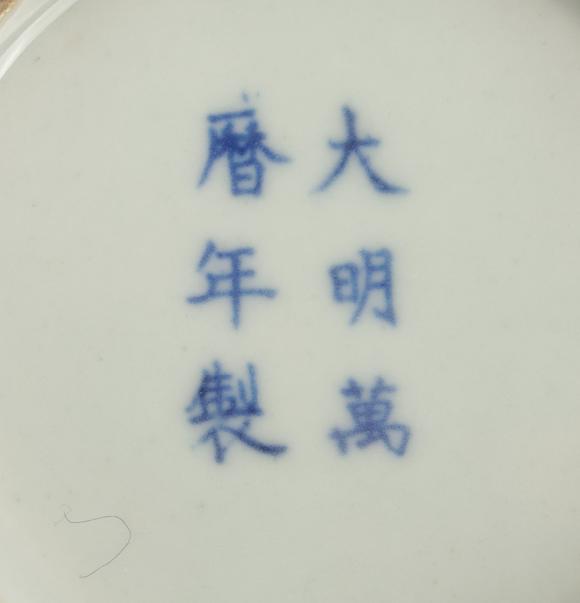 朱雀美術(shù)拍賣明 萬厲 龍鳳紋花瓶