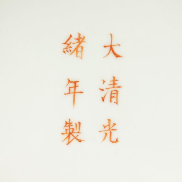 朱雀美術(shù)拍賣(mài)大清光緒年製 官窯粉彩福壽雙全紋茡薺瓶