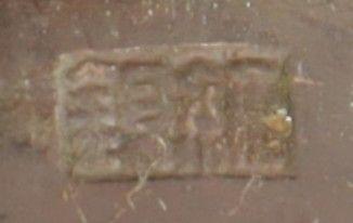 朱雀美術(shù)拍賣古銅鍍金雙立耳香爐