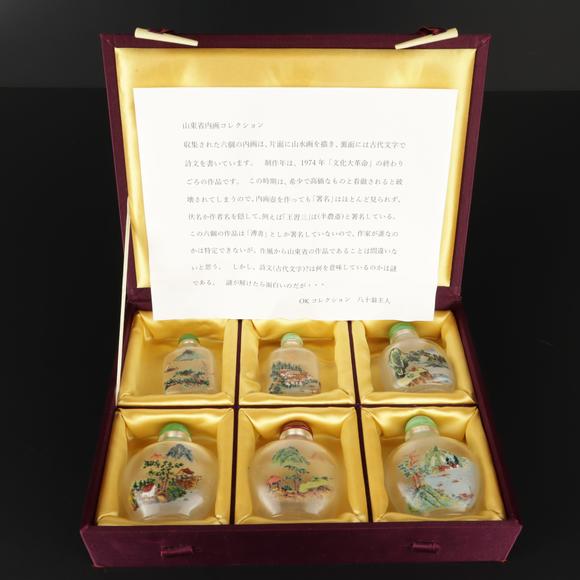 朱雀美術(shù)拍賣(mài)內(nèi)畫(huà)鼻煙壺六點(diǎn)（沖正一郎氏）舊藏
