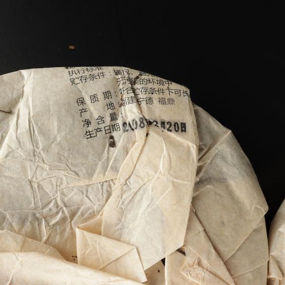 朱雀美術(shù)拍賣茶餅三點(diǎn)