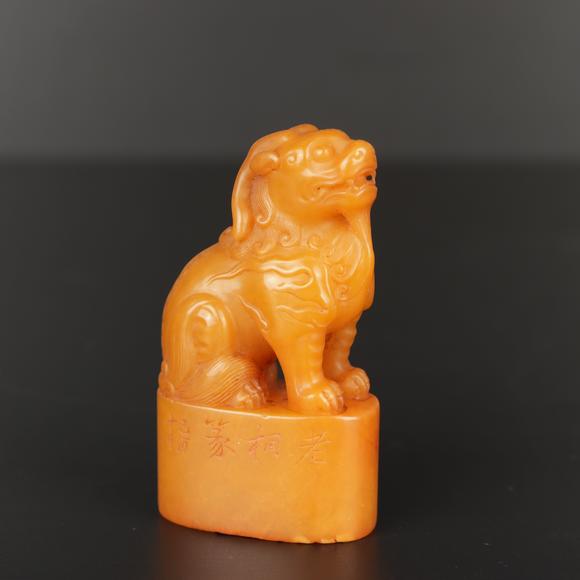 朱雀美術(shù)拍賣清康熙 尚均款田黃印
