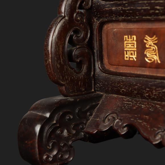 朱雀美術(shù)拍賣清 紫檀描金百壽紋硯屏