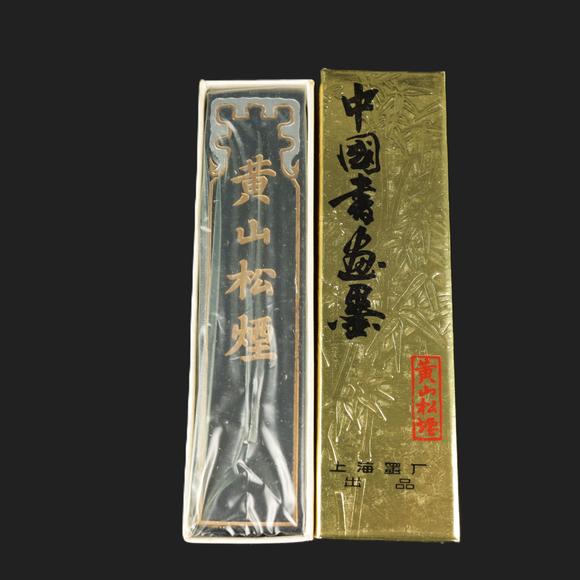 朱雀美術(shù)拍賣墨一山
