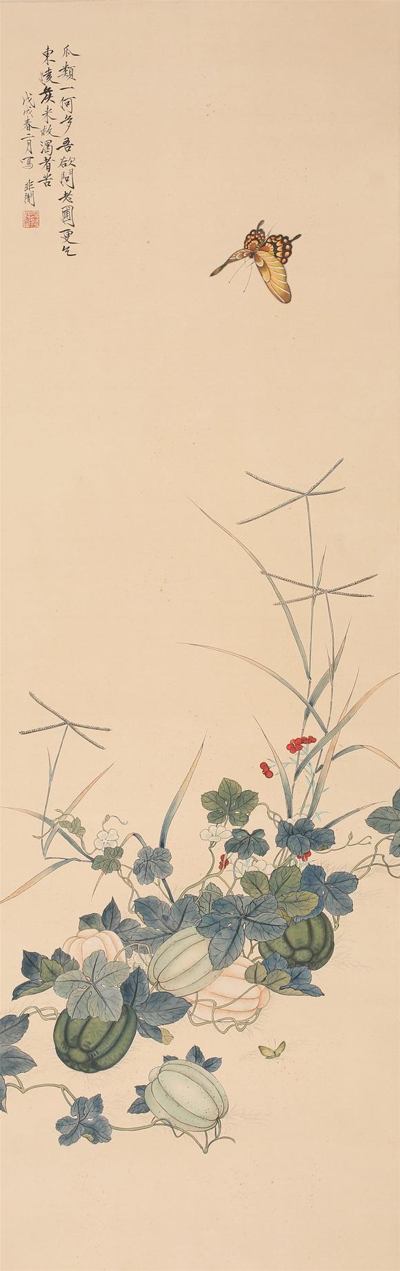 時海拍賣于非闇 瓜蝶圖