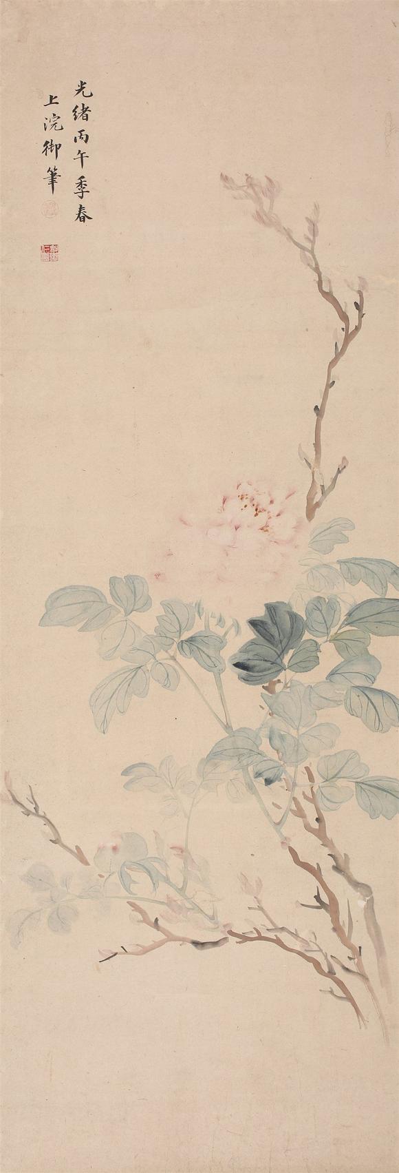 時(shí)海拍賣(mài)花卉