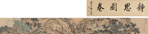 時(shí)海拍賣陳少梅 靜思圖卷[祁昆題引首]