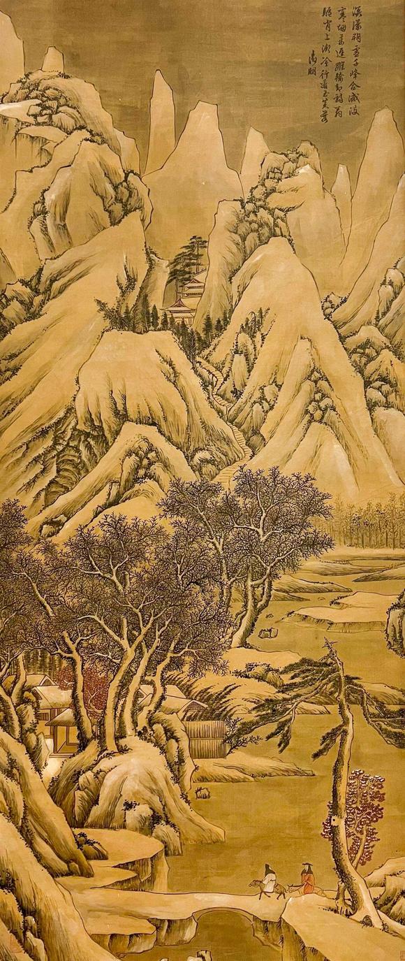 時(shí)海拍賣寒山行旅圖[原裝舊裱]