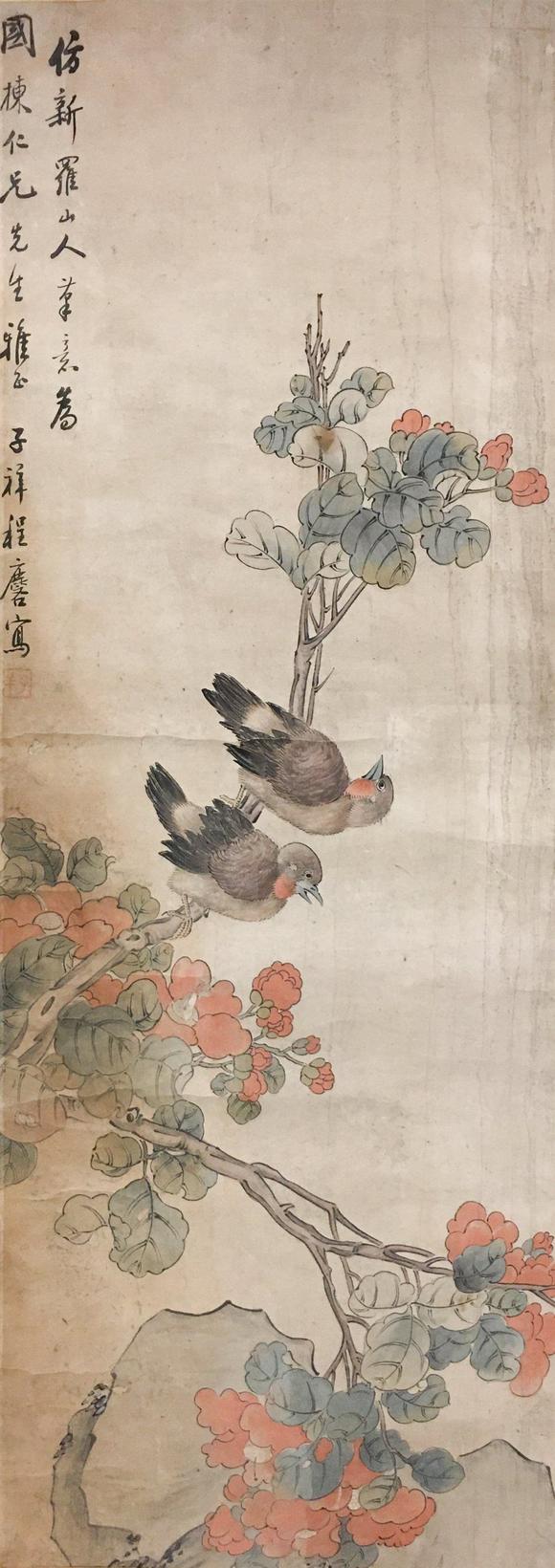 時海拍賣花鳥[原裝舊裱]