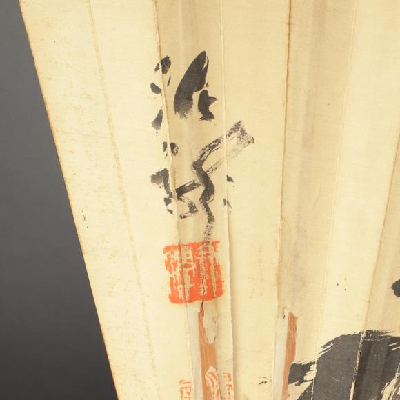 朱雀美術(shù)拍賣子安刻 大扇子