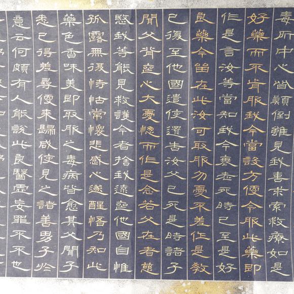朱雀美術(shù)拍賣純金 如來壽佛經(jīng)
