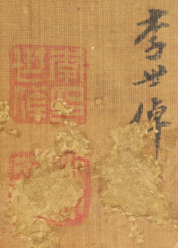 朱雀美術(shù)拍賣李世倬 水墨山水