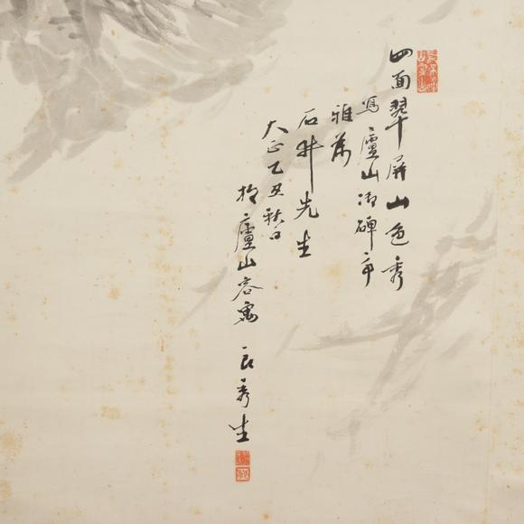 朱雀美術(shù)拍賣良秀生 山水一對(duì)