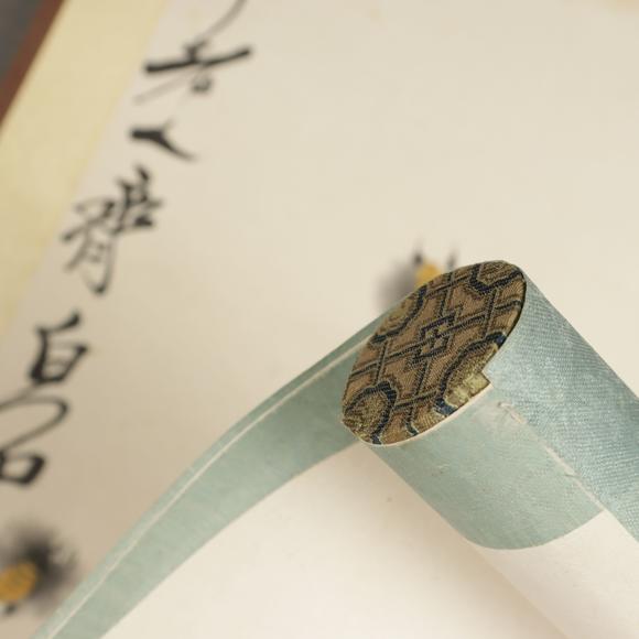 朱雀美術(shù)拍賣齊白石 封冠圖