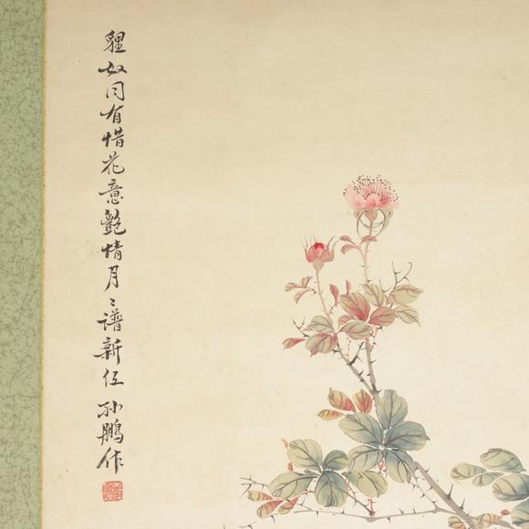 朱雀美術(shù)拍賣孫鵬 貓