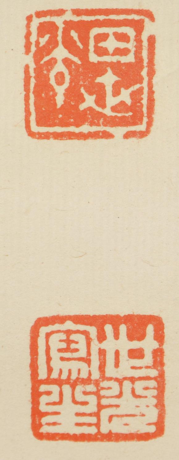 朱雀美術(shù)拍賣(mài)田世光 花鳥(niǎo)圖