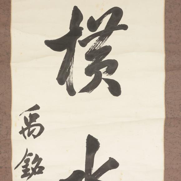 朱雀美術(shù)拍賣王鼎彝 書法對聯(lián)