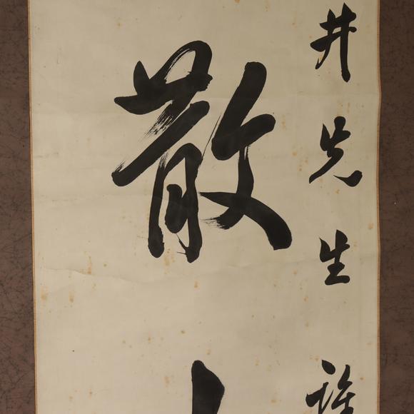 朱雀美術(shù)拍賣王鼎彝 書法對聯(lián)