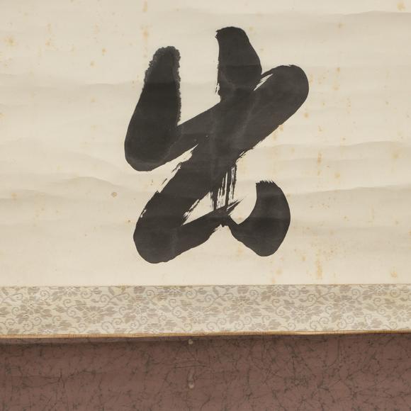 朱雀美術(shù)拍賣王鼎彝 書法對聯(lián)