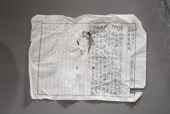 大阪美術(shù)商會(huì)紅山文化 玉豬龍