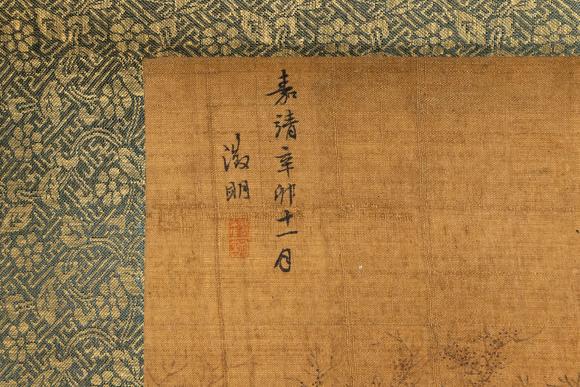 大阪美術(shù)商會明 文徵明 春江探梅圖