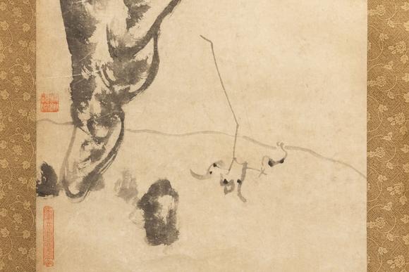 大阪美術(shù)商會(huì)清 八大山人 奇石