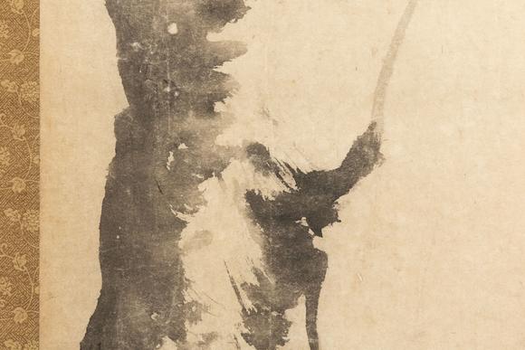 大阪美術(shù)商會清 八大山人 奇石