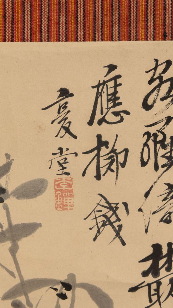 大阪美術(shù)商會清 李鱓 墨蘭