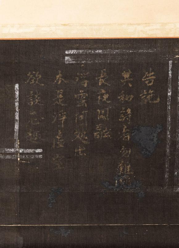 大阪美術(shù)商會(huì)一休 書畫合璧