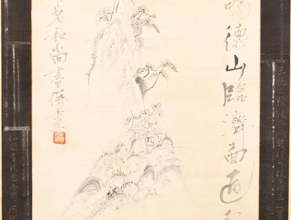 大阪美術(shù)商會(huì)一休 書畫合璧