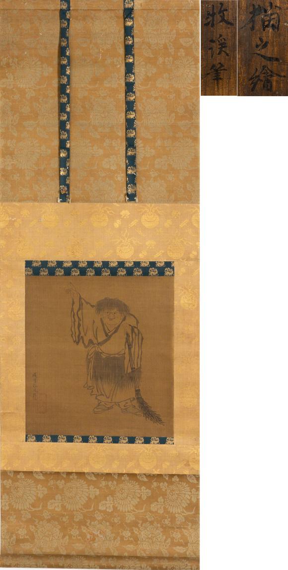 大阪美術(shù)商會宋 牧溪 寒山賢者圖