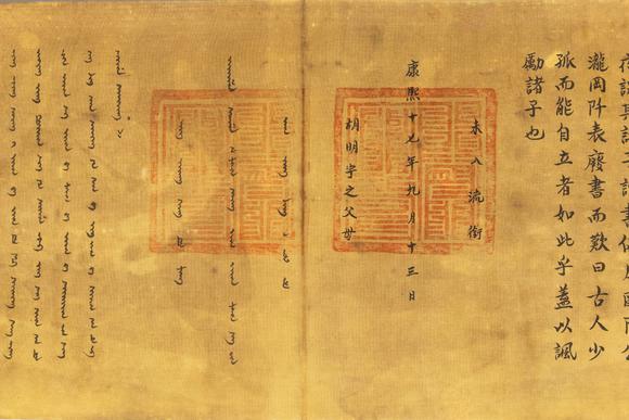 大阪美術(shù)商會星雲(yún) 般若波羅蜜多心經(jīng)