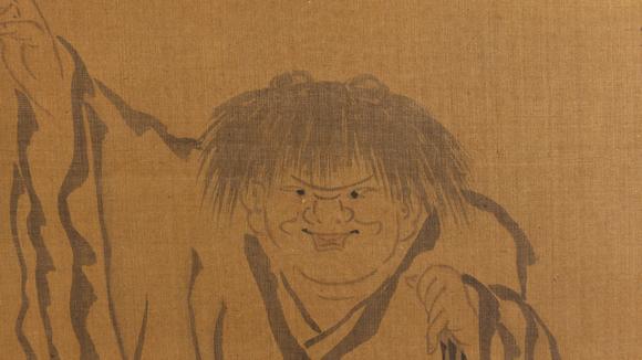 大阪美術(shù)商會(huì)宋 牧溪 寒山賢者圖