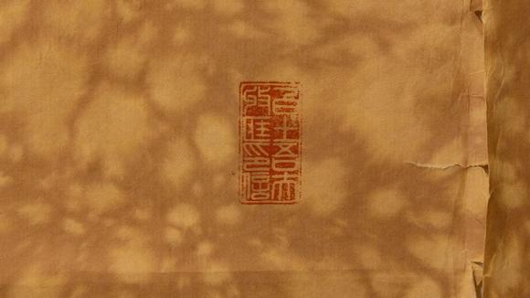 大阪美術(shù)商會(huì)白土吾夫舊藏 梁?jiǎn)⒊?楷書(shū)六言聯(lián)
