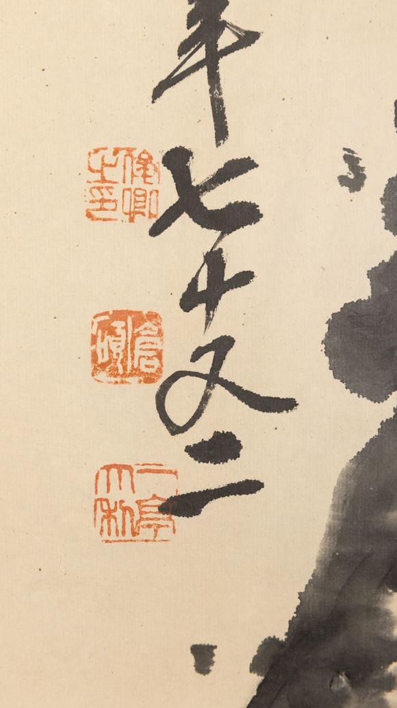 大阪美術(shù)商會(huì)泊頭師範(fàn)舊藏 吳昌碩 福祿壽圖